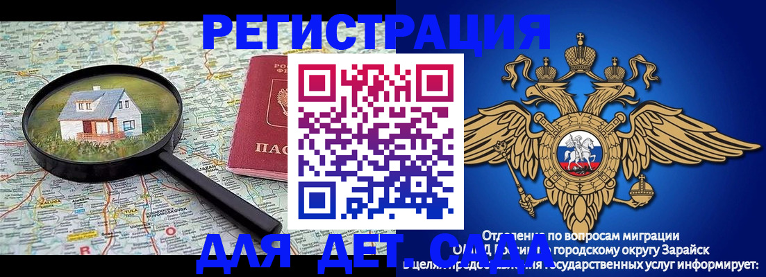 временная регистрация 2025 в Ставрополе